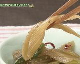 大空町女満別 セロリ①きんぴら作り方4写真