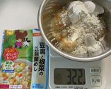 ベビーフードリメイクおやき　手づかみ食べ作り方1写真