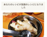 私流☆生姜の無駄ない皮の剥き方♬作り方6写真