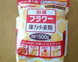 楽しく簡単☆手打ちうどん作り方1写真