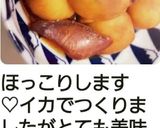 簡単☆里芋煮一緒にイカでもタコでも☆作り方12写真