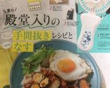 超簡単♪オートミールの豆乳チーズリゾット作り方9写真