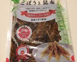 きゅうり ごぼう昆布和え作り方2写真
