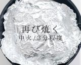 超絶品！ふわふわ系ハンバーグの極み！作り方34写真