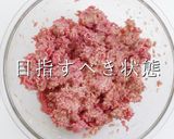 超絶品！ふわふわ系ハンバーグの極み！作り方20写真