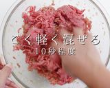 超絶品！ふわふわ系ハンバーグの極み！作り方19写真
