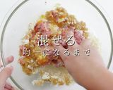 超絶品！ふわふわ系ハンバーグの極み！作り方16写真
