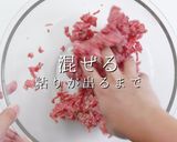 超絶品！ふわふわ系ハンバーグの極み！作り方10写真