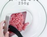 超絶品！ふわふわ系ハンバーグの極み！作り方7写真