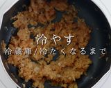 超絶品！ふわふわ系ハンバーグの極み！作り方6写真