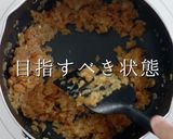 超絶品！ふわふわ系ハンバーグの極み！作り方5写真