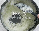 超絶品！ふわふわ系ハンバーグの極み！作り方4写真