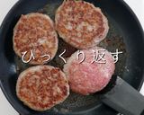 超絶品！ふわふわ系ハンバーグの極み！作り方28写真