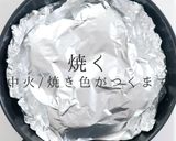 超絶品！ふわふわ系ハンバーグの極み！作り方26写真