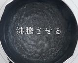 超絶品！ふわふわ系ハンバーグの極み！作り方37写真