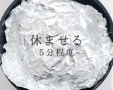 超絶品！ふわふわ系ハンバーグの極み！作り方35写真