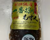 【簡単副菜】山芋もずく作り方2写真