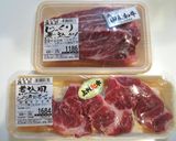 牛頬肉とすね肉の煮込み作り方1写真