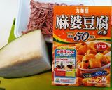 お野菜ぺろりメニュー[冬瓜麻婆]作り方1写真