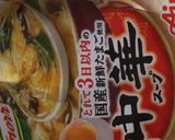 オートミールの美味しい食べ方!!作り方2写真