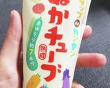 ぬか漬ねぎ焼き作り方5写真