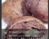 生ブルーベリーとクリームチーズのパン作り方12写真