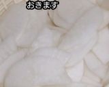 動画レシピ酸味甘味まろやか大根の甘酢漬け作り方2写真