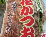 新ゴーヤチャンプル作り方9写真