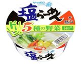 サッポロ一番塩ラーメンで濃厚カルボナーラ作り方1写真