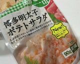 ちくわのポテサラチーズ焼き作り方6写真