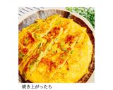 苦味少なめ◎ゴーヤのオープンオムレツ♩作り方6写真