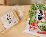 【簡単和食】豆苗と油揚げのお浸し作り方1写真