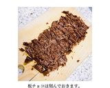 卵白消費に◎チョコオレンジフィナンシェ♫作り方2写真