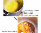卵白消費に◎チョコオレンジフィナンシェ♫作り方3写真