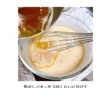 卵白消費に◎チョコオレンジフィナンシェ♫作り方5写真