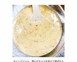 卵白消費に◎チョコオレンジフィナンシェ♫作り方6写真