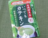 あずきと緑茶の和風ミルクプリン作り方4写真