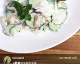 きゅうりと玉ねぎのツナサラダ作り方16写真