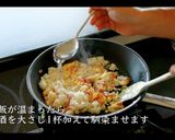 ガーリックチャーハン作り方13写真