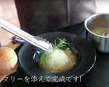 まるごと玉ねぎスープの作り方作り方16写真
