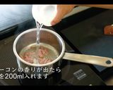 まるごと玉ねぎスープの作り方作り方10写真