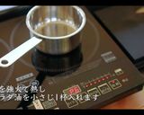 まるごと玉ねぎスープの作り方作り方9写真