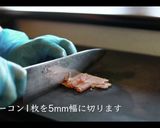 まるごと玉ねぎスープの作り方作り方7写真