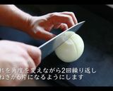 まるごと玉ねぎスープの作り方作り方3写真