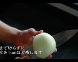 まるごと玉ねぎスープの作り方作り方2写真