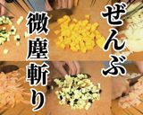 【オームキャベツ】蟲型巨大ロールキャベツ作り方2写真
