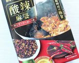 タマノイ酸辣麻婆の素で【酸辣麻婆茄子】作り方11写真