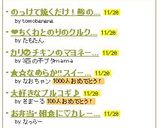 ✿カリ②チキンのマヨネーズソースかけ✿作り方5写真