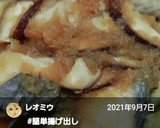 めんつゆで鰆となすの揚げない揚げ出し作り方8写真