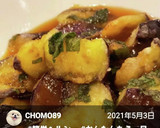 めんつゆで鰆となすの揚げない揚げ出し作り方9写真
